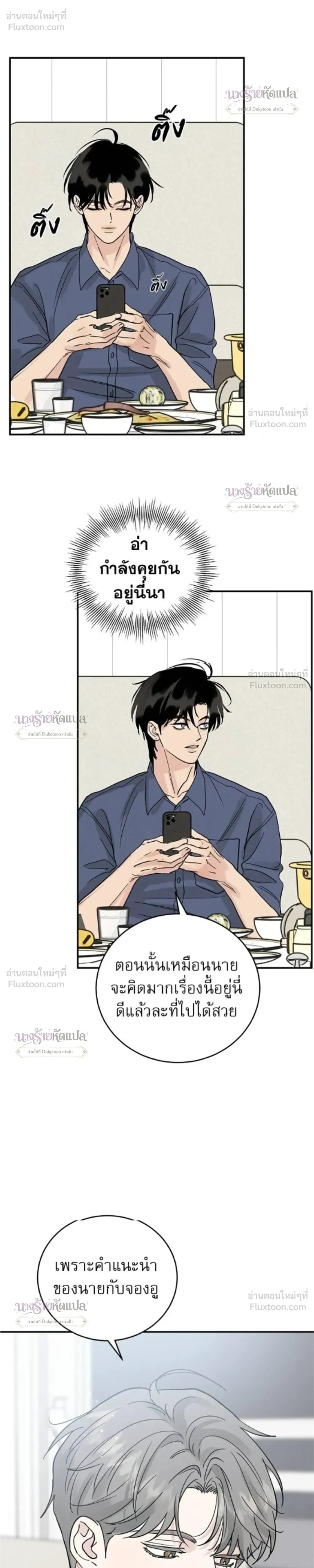 หน้าที่ 32