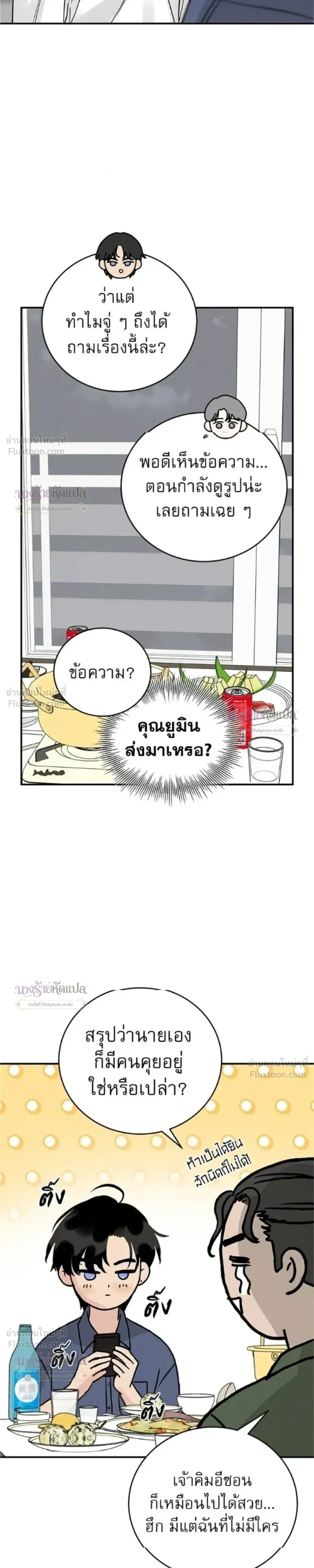 หน้าที่ 29