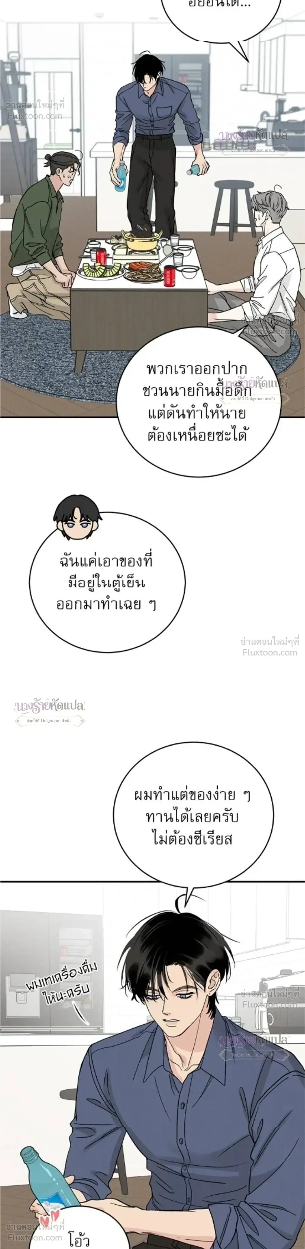หน้าที่ 10