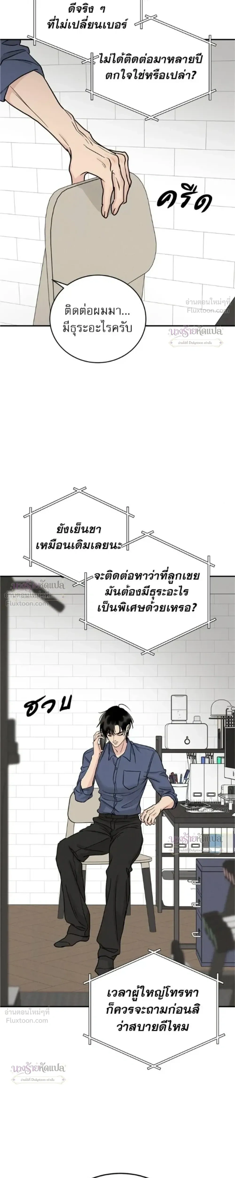 หน้าที่ 19