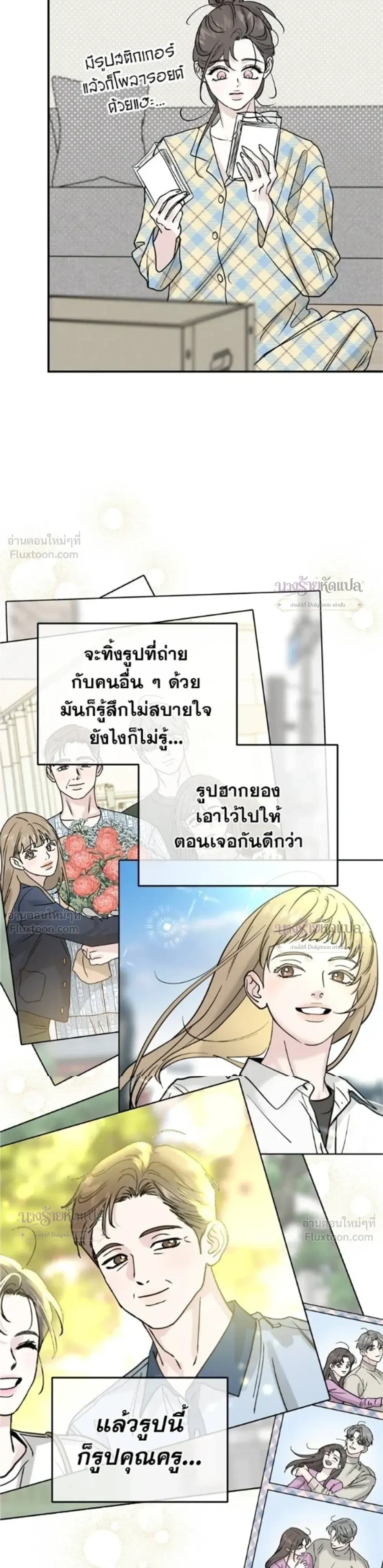 หน้าที่ 3