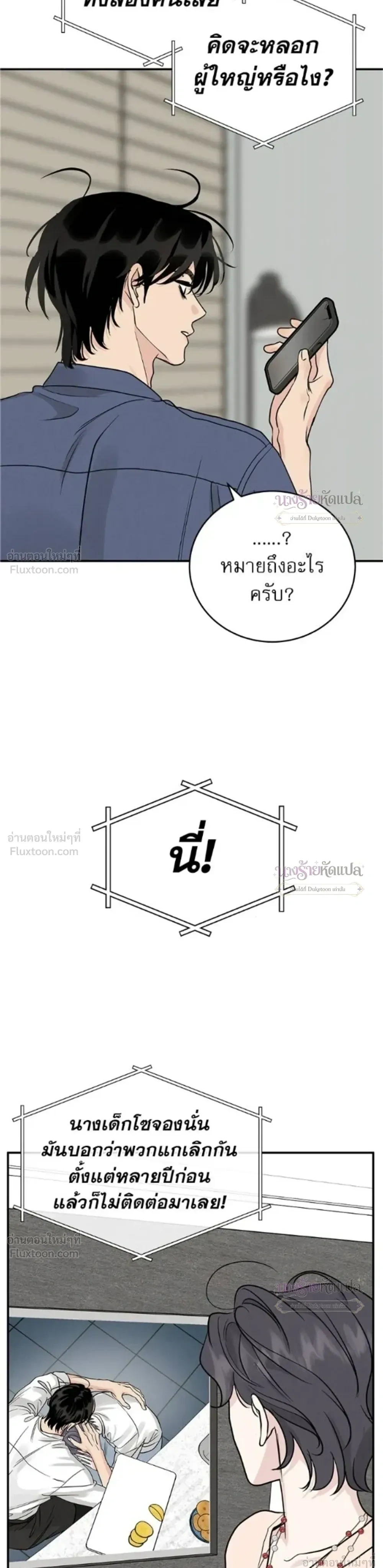 หน้าที่ 21
