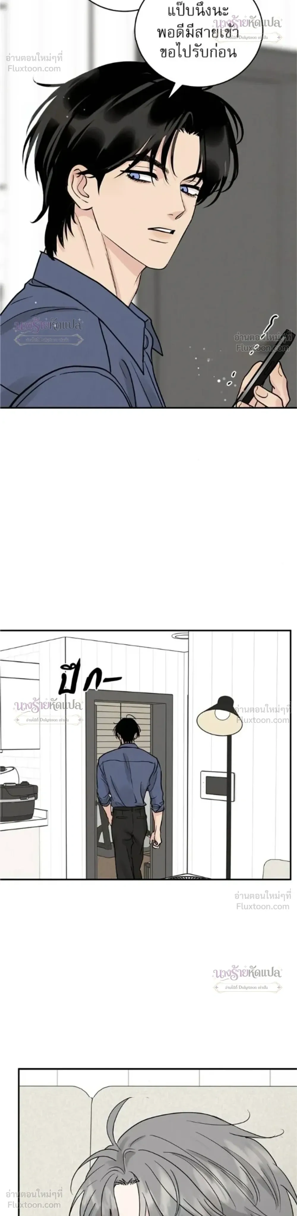 หน้าที่ 16