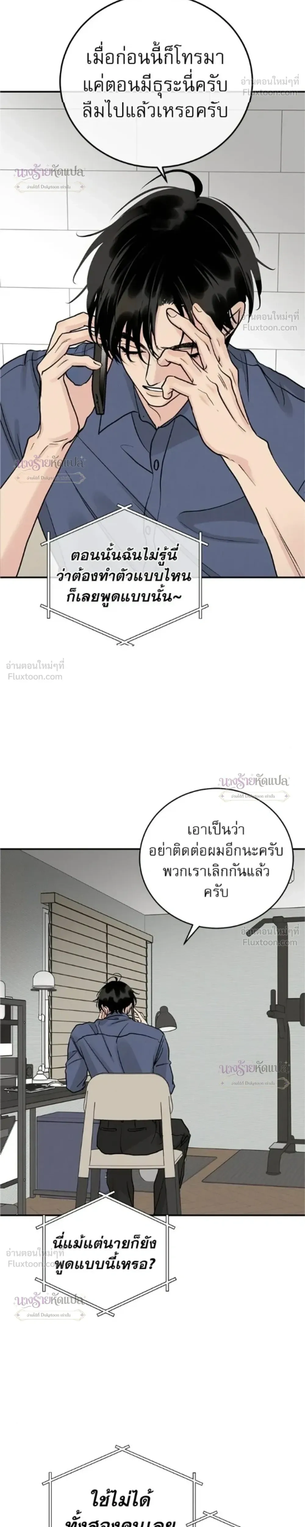หน้าที่ 20