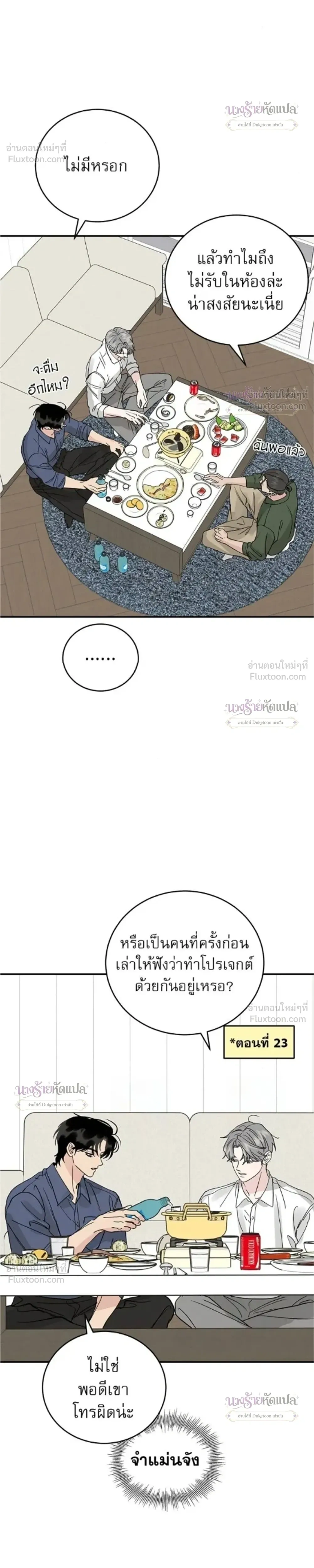 หน้าที่ 26
