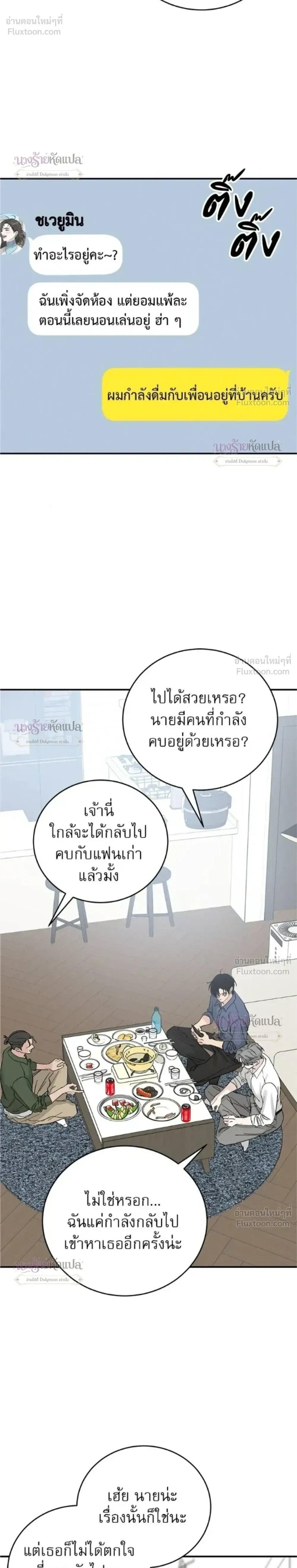 หน้าที่ 30