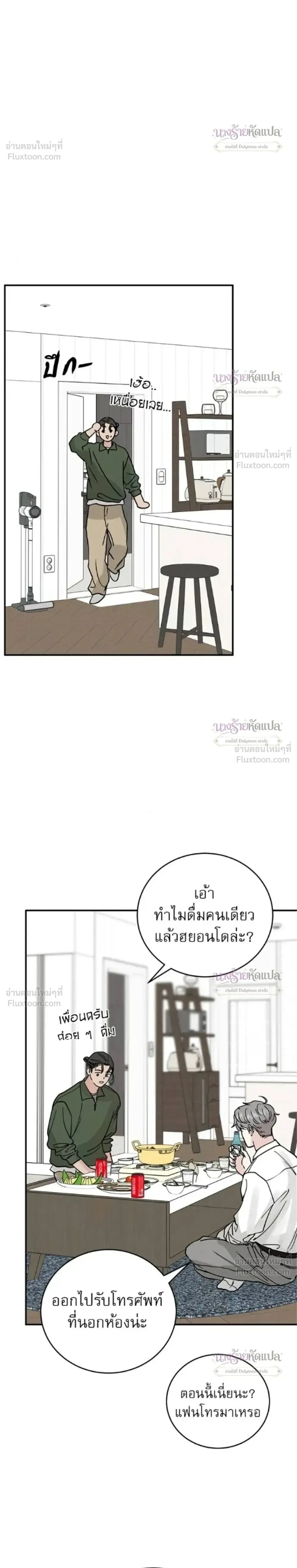หน้าที่ 24