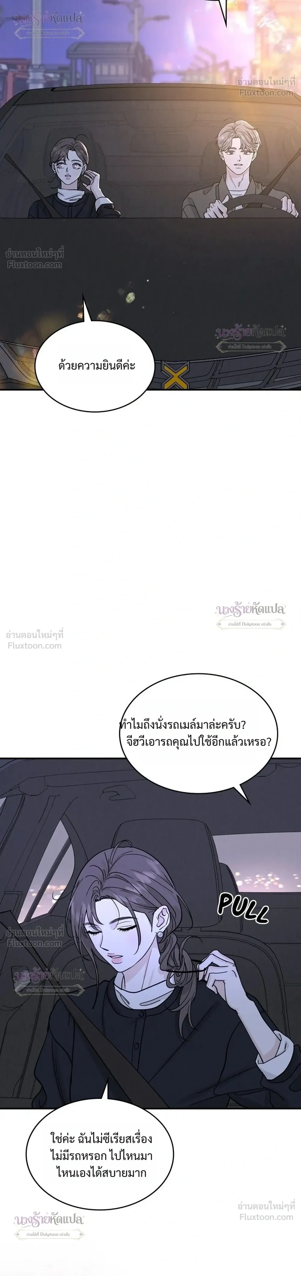 หน้าที่ 26