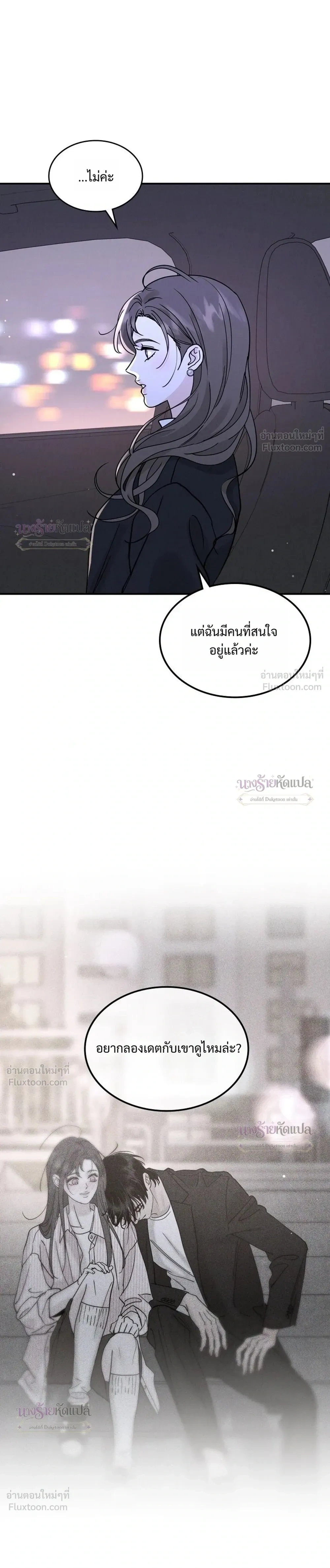 หน้าที่ 29