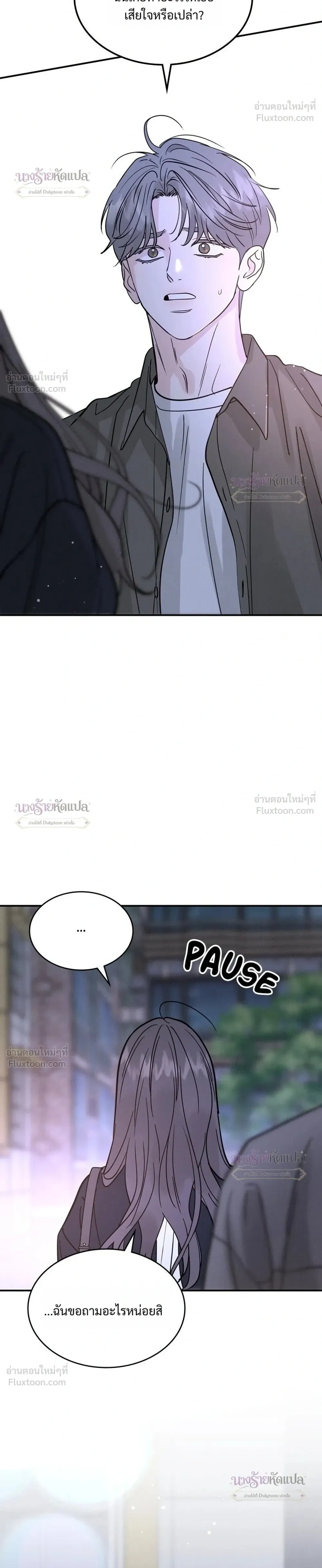 หน้าที่ 36