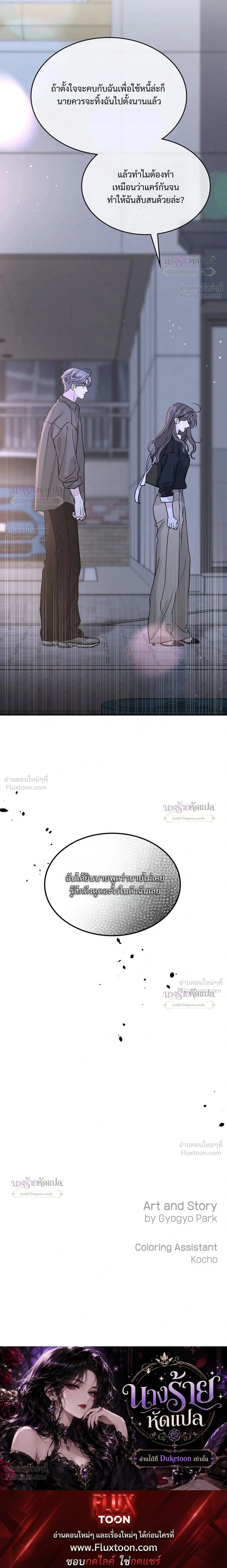 หน้าที่ 37