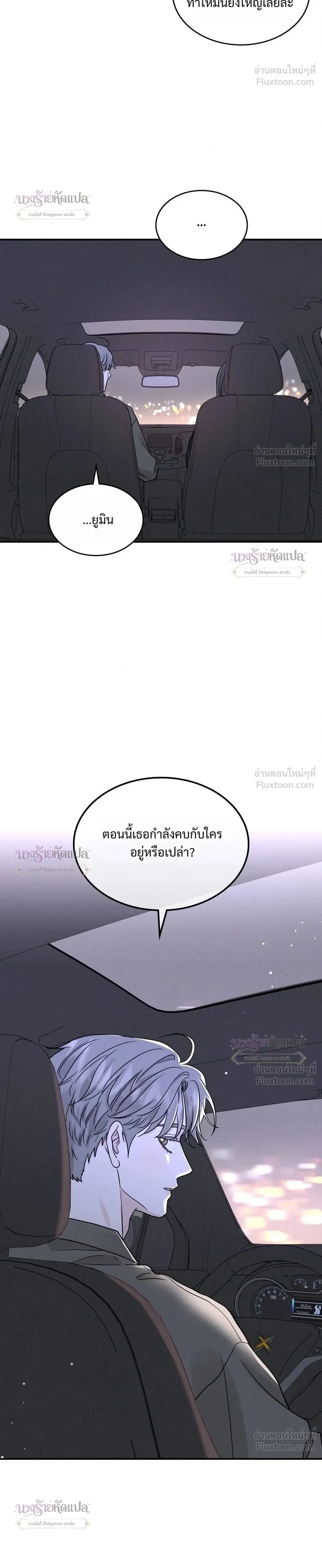 หน้าที่ 28