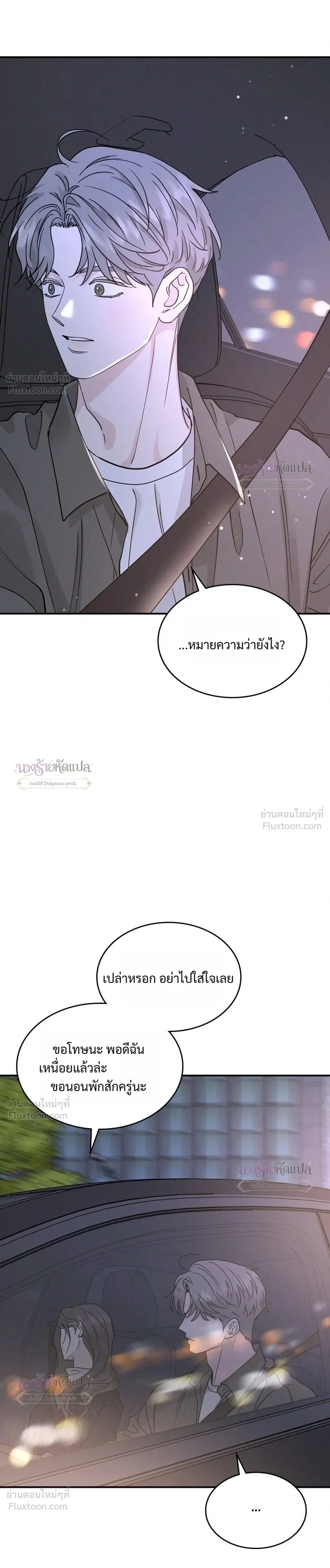 หน้าที่ 33