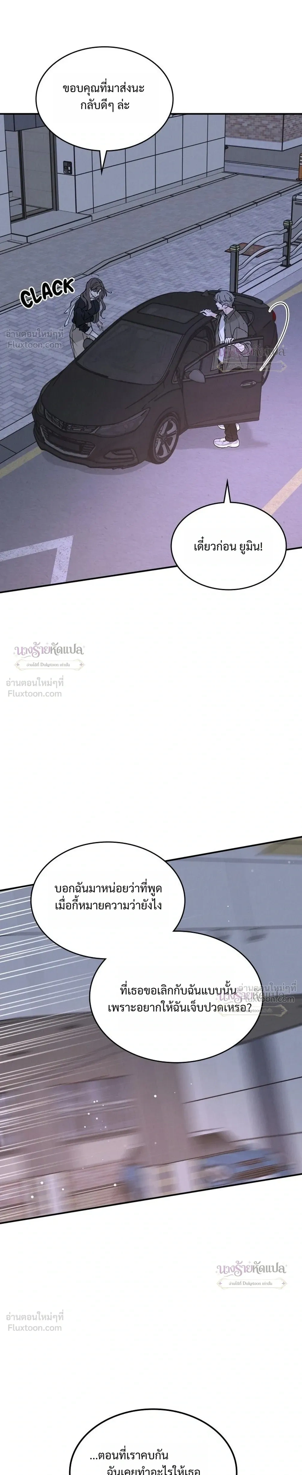 หน้าที่ 35