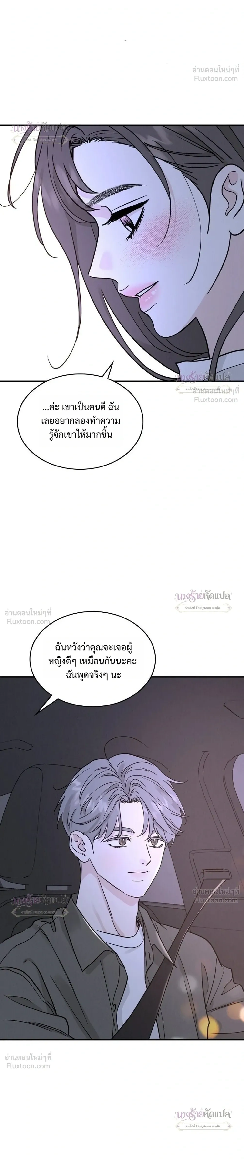 หน้าที่ 30