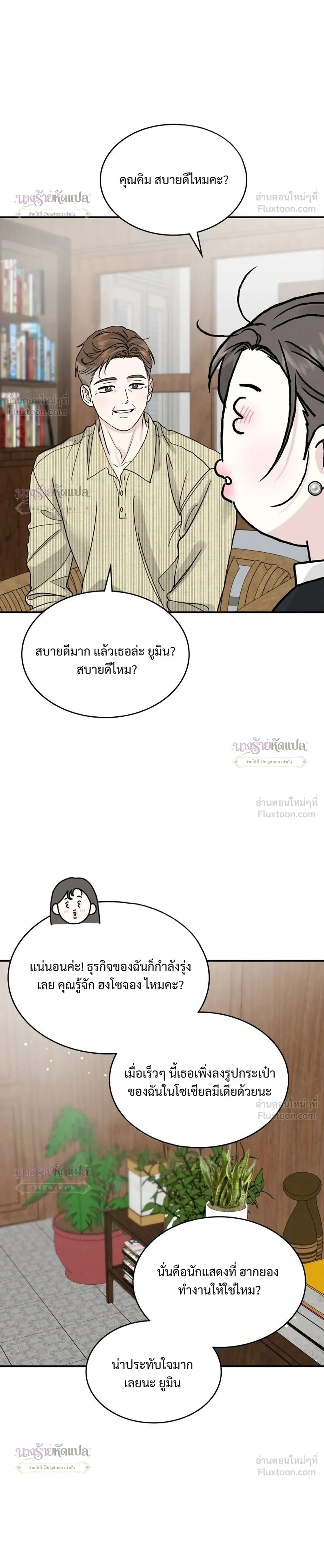หน้าที่ 12
