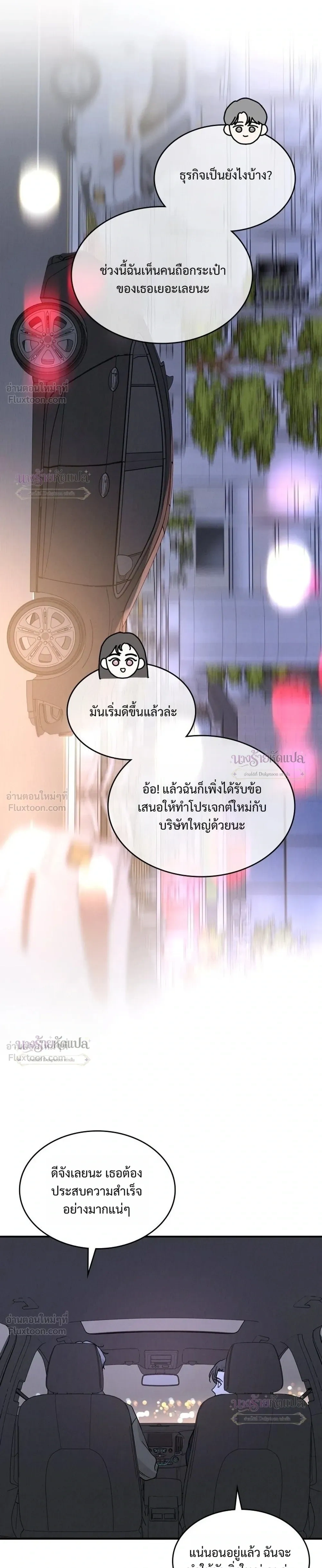 หน้าที่ 27