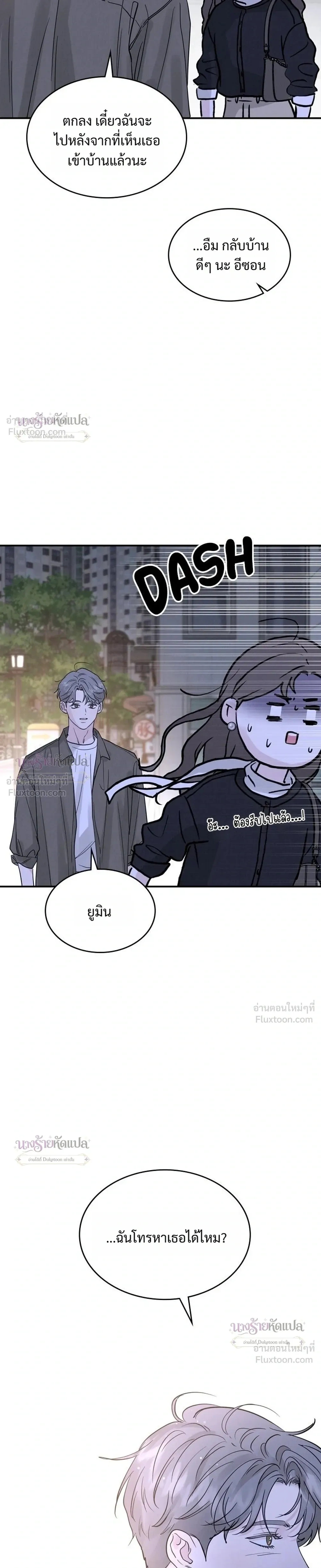 หน้าที่ 35
