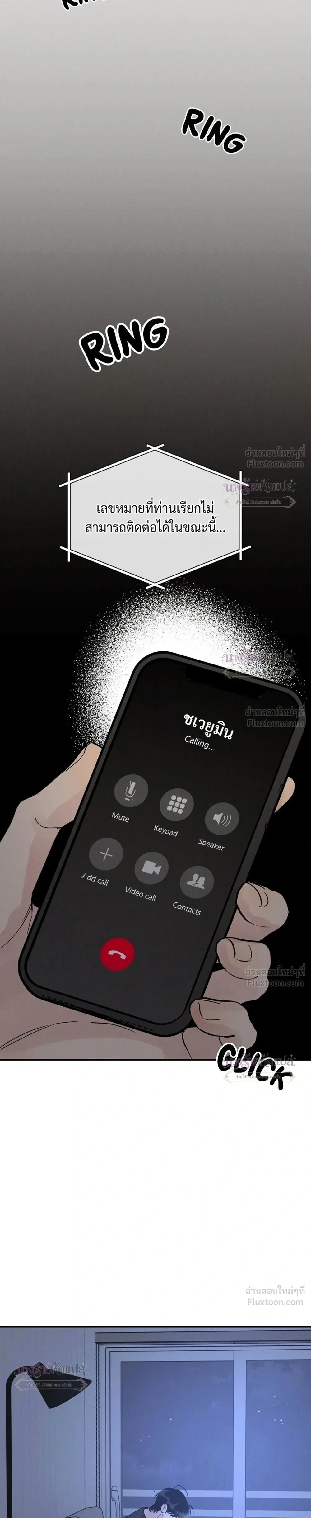 หน้าที่ 37