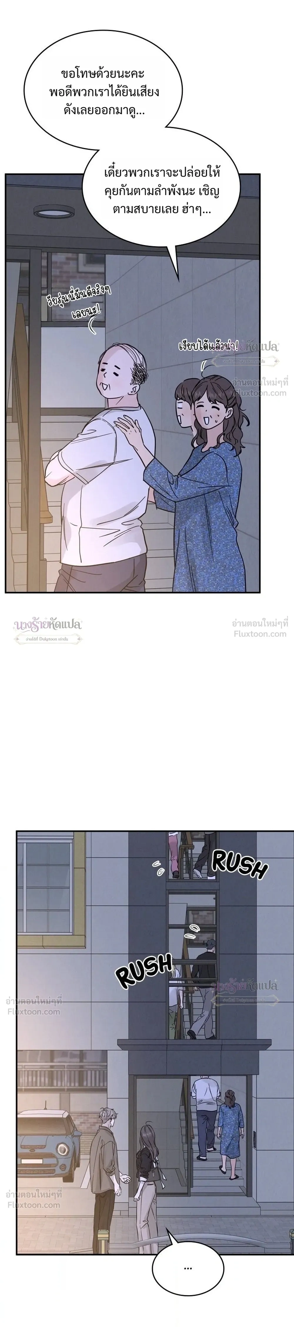 หน้าที่ 33