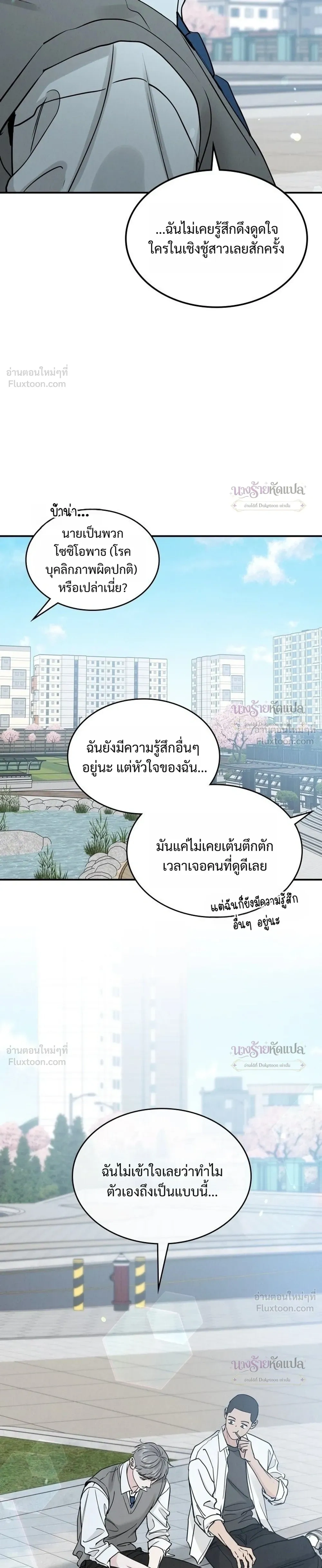 หน้าที่ 13
