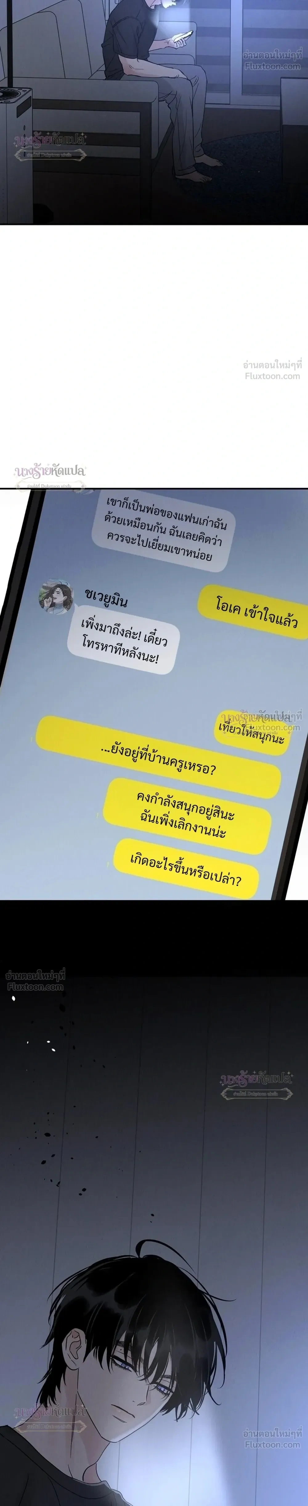 หน้าที่ 38