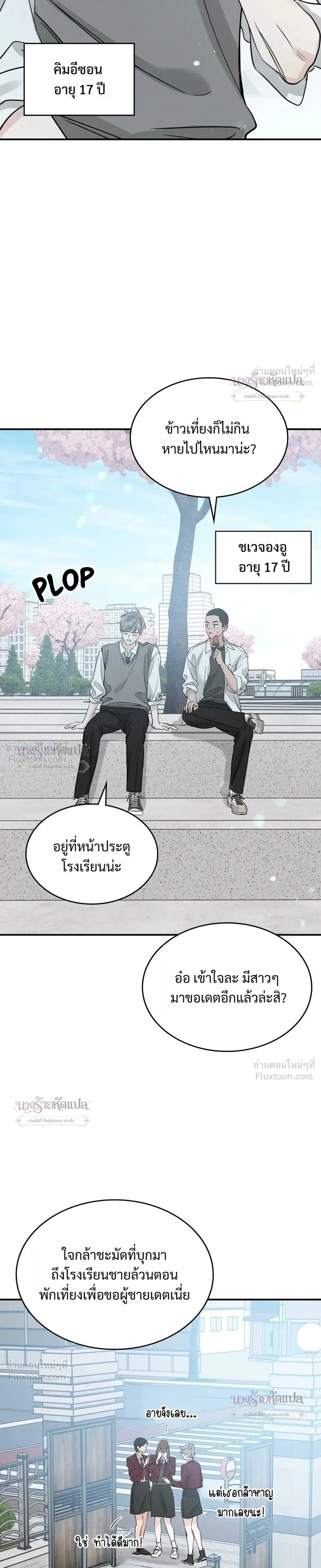 หน้าที่ 11