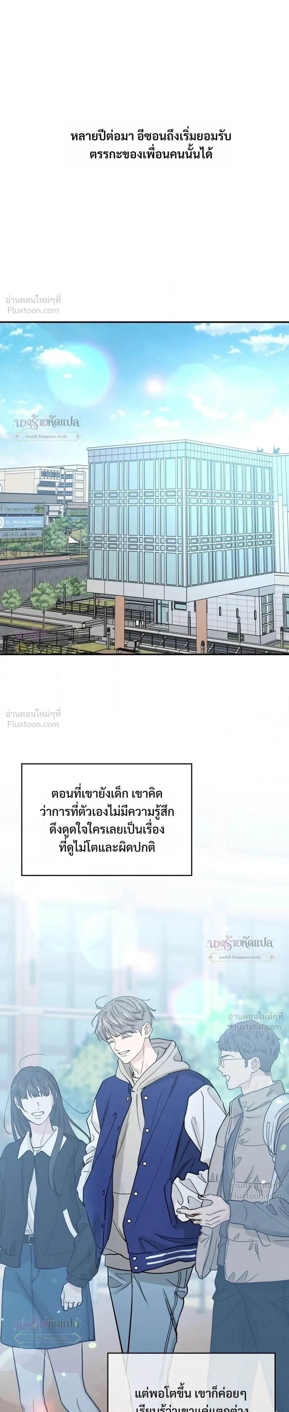หน้าที่ 17