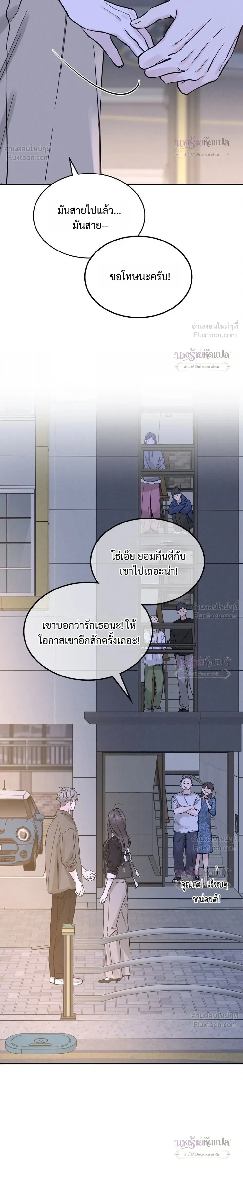หน้าที่ 32
