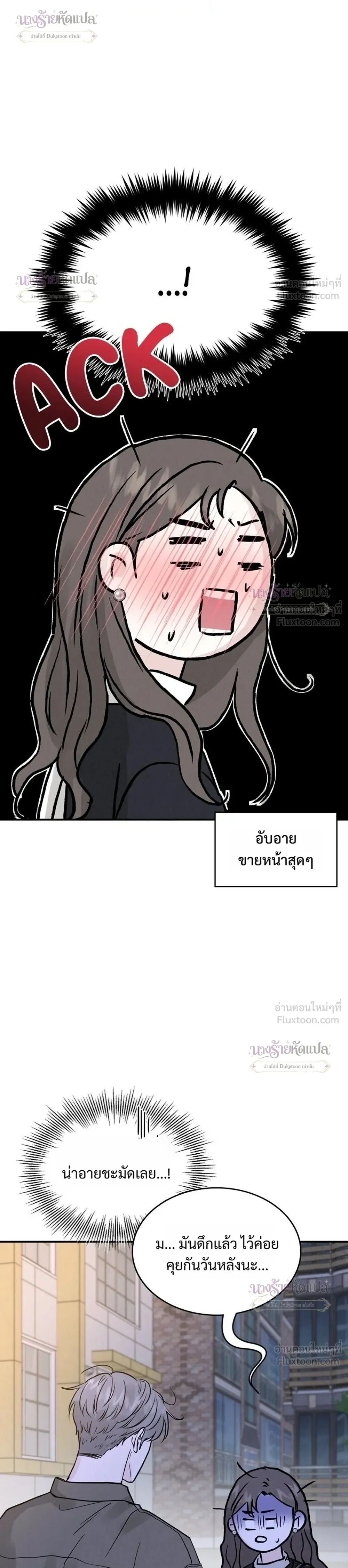 หน้าที่ 34