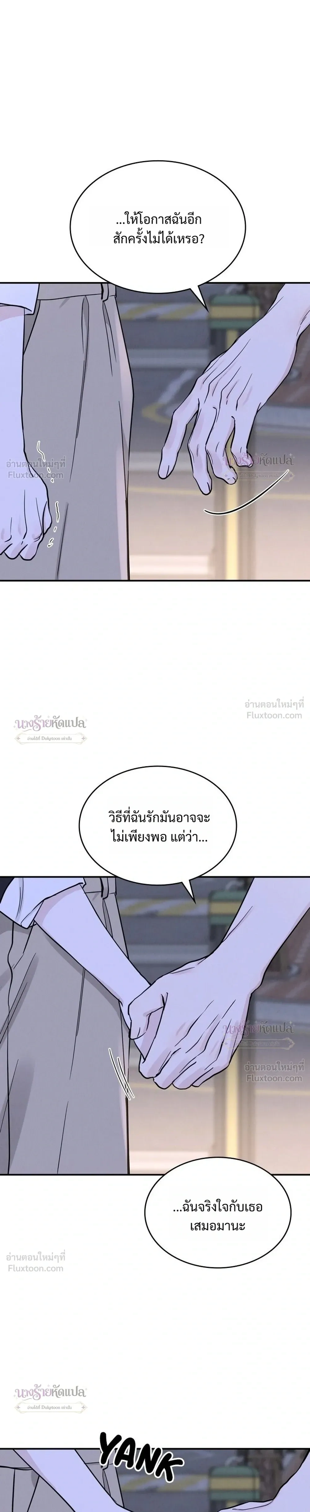 หน้าที่ 31