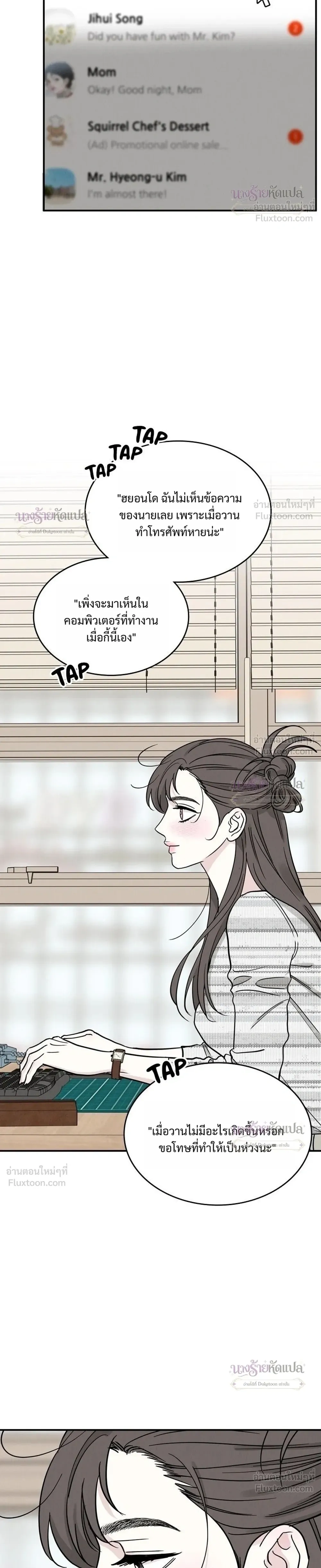 หน้าที่ 12