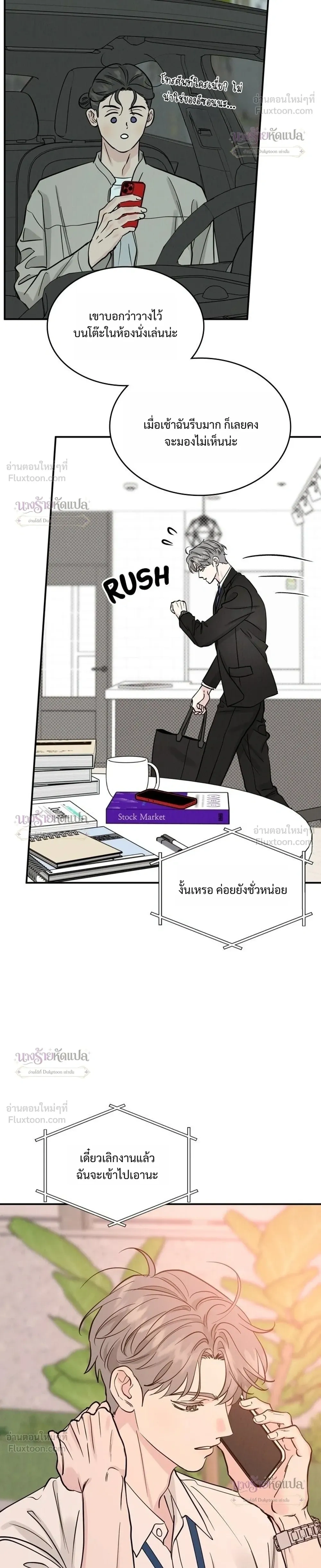 หน้าที่ 24