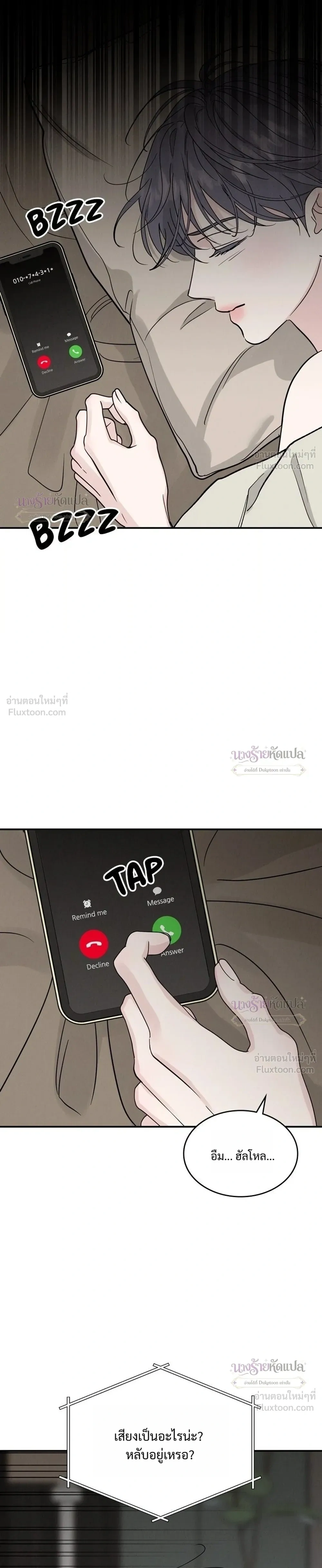 หน้าที่ 17