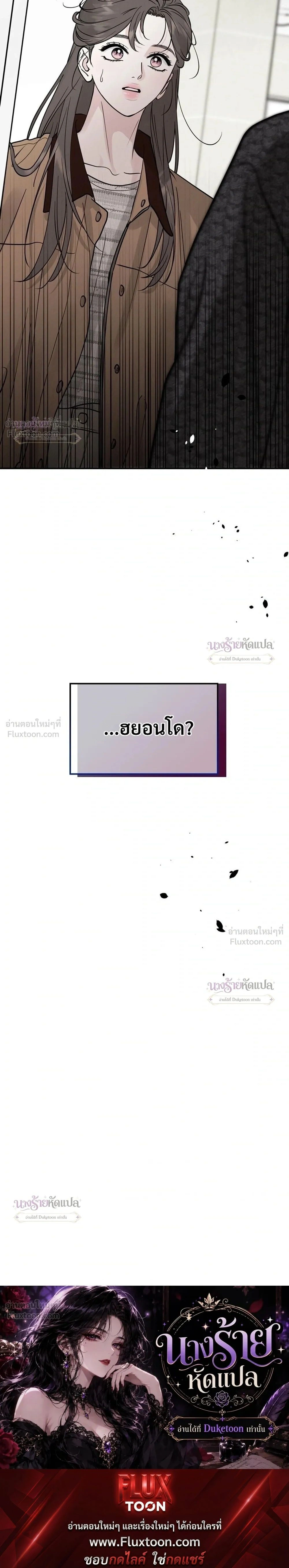 หน้าที่ 33