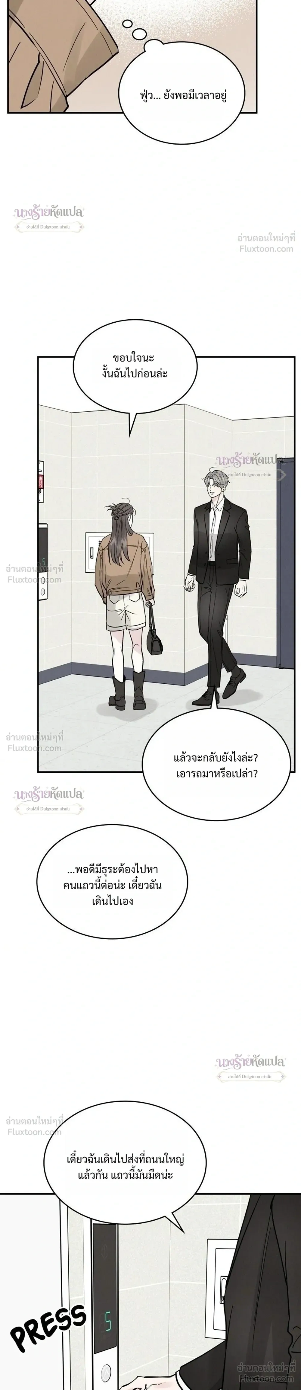 หน้าที่ 30
