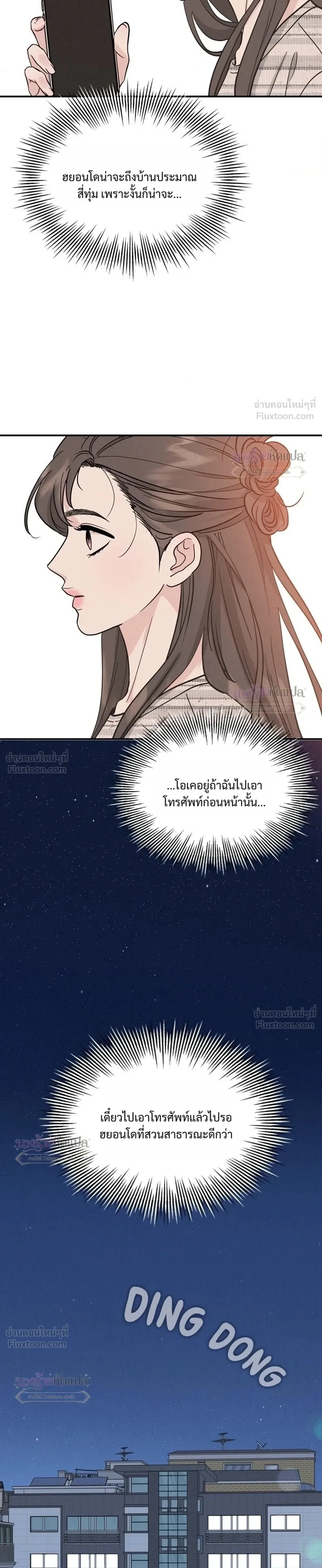 หน้าที่ 27