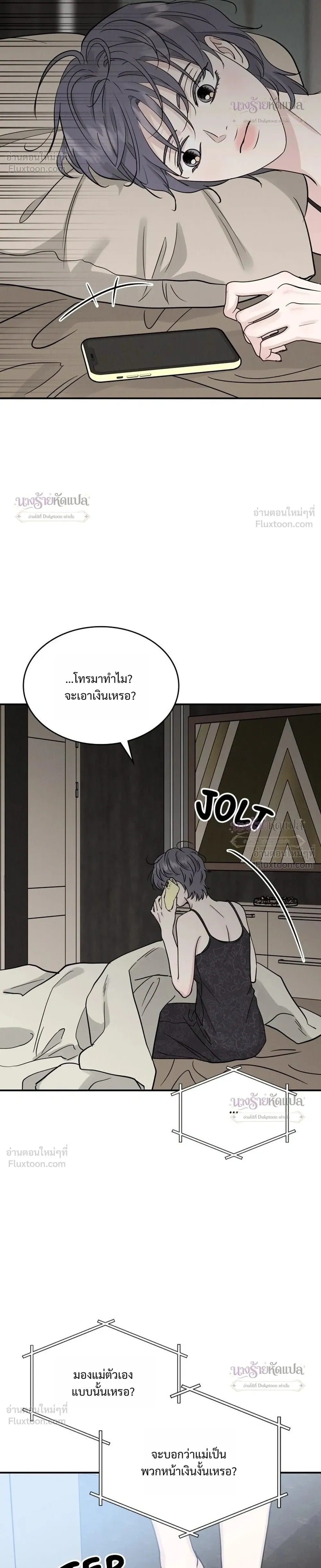 หน้าที่ 18