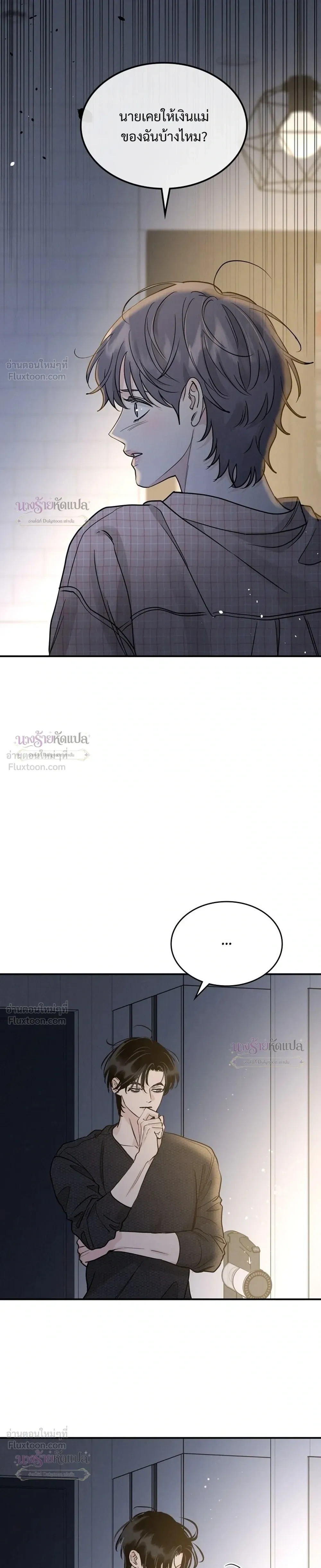 หน้าที่ 13