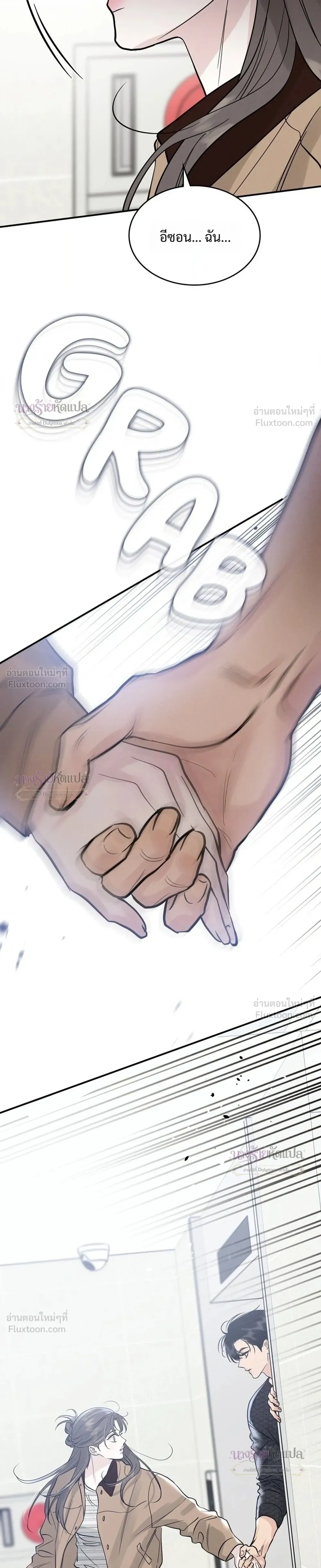 หน้าที่ 37