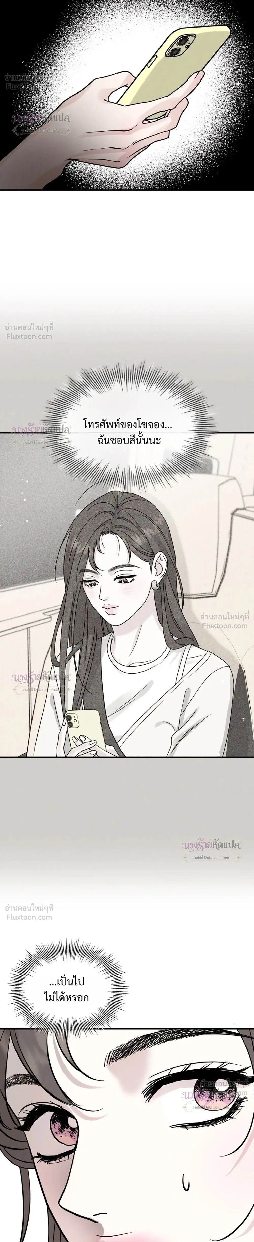 หน้าที่ 34