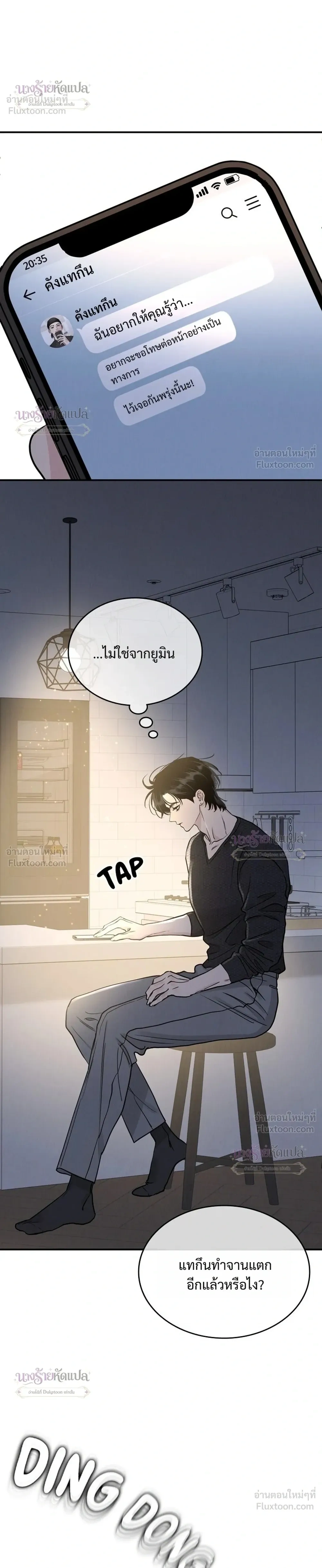 หน้าที่ 8