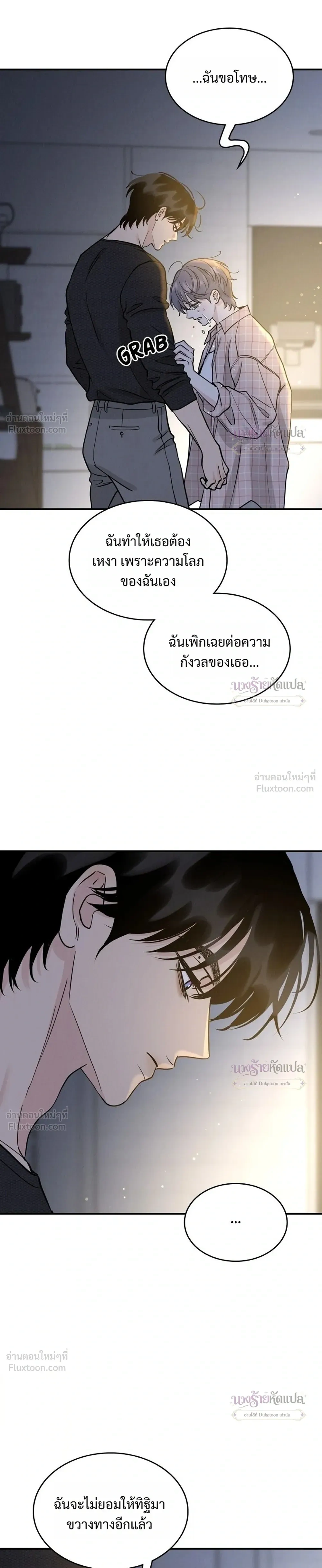 หน้าที่ 23