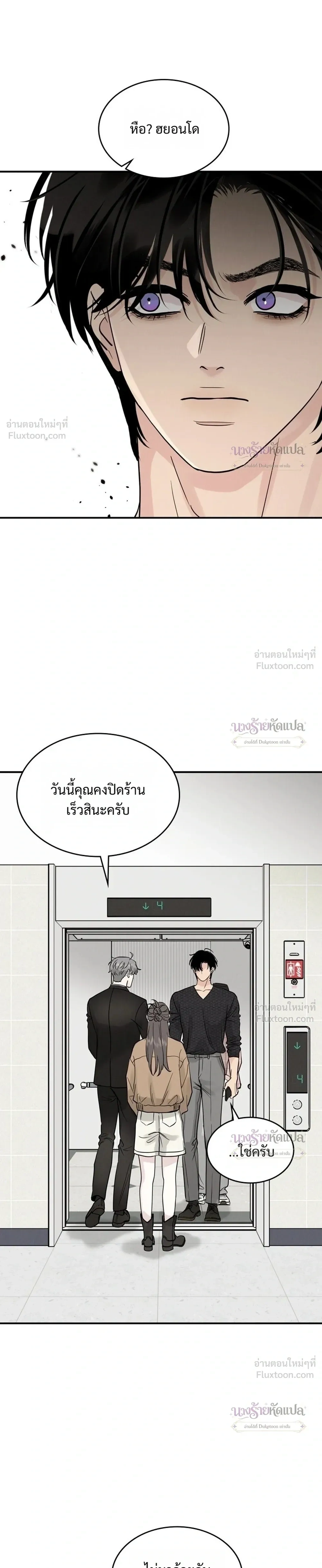 หน้าที่ 29