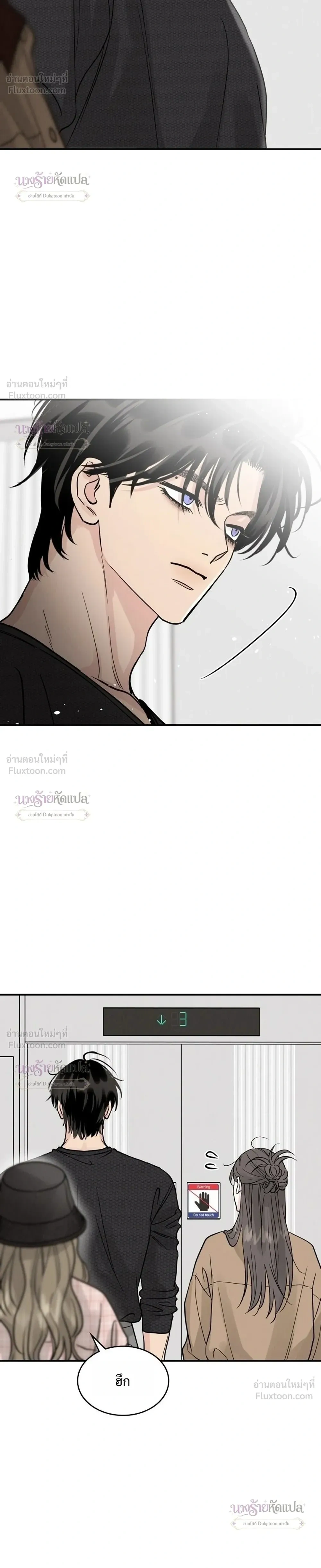 หน้าที่ 32