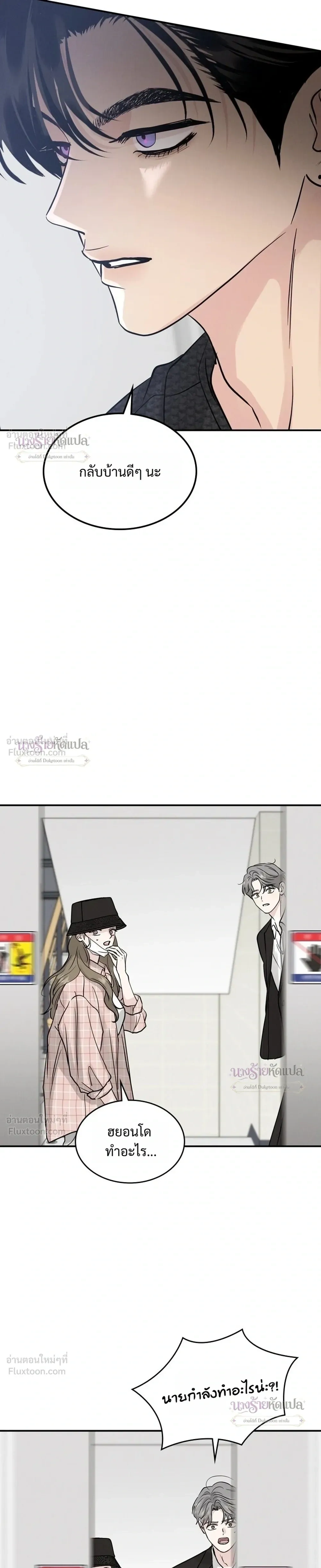 หน้าที่ 39