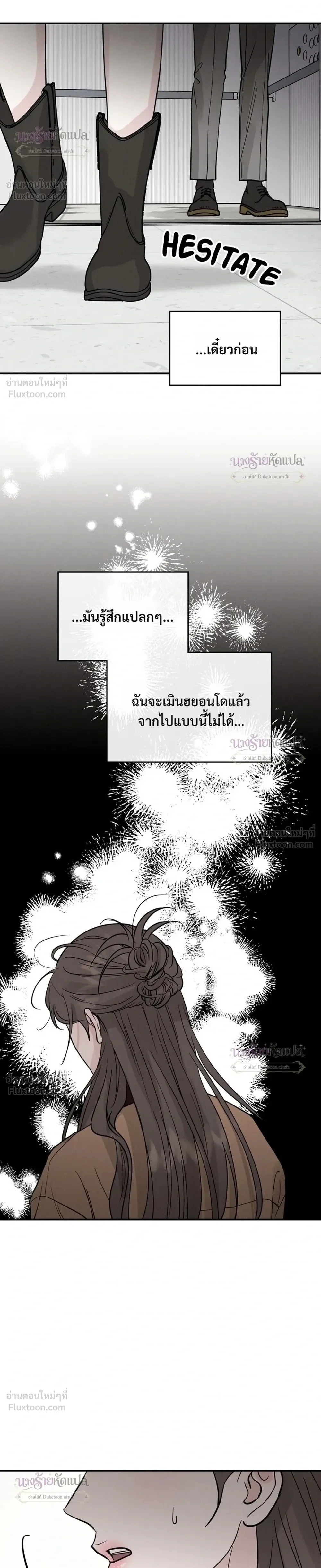 หน้าที่ 36