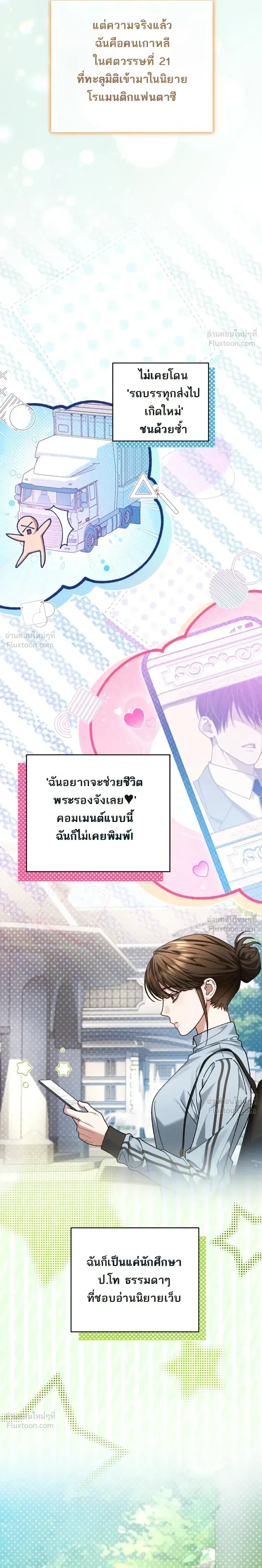 หน้าที่ 17