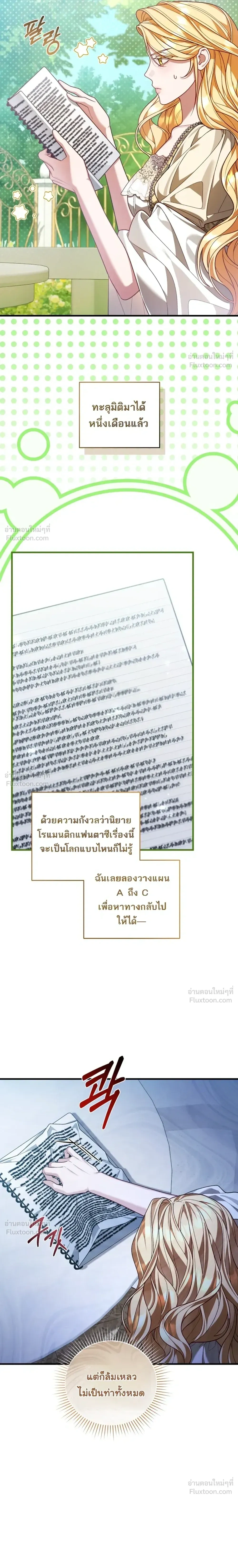 หน้าที่ 18