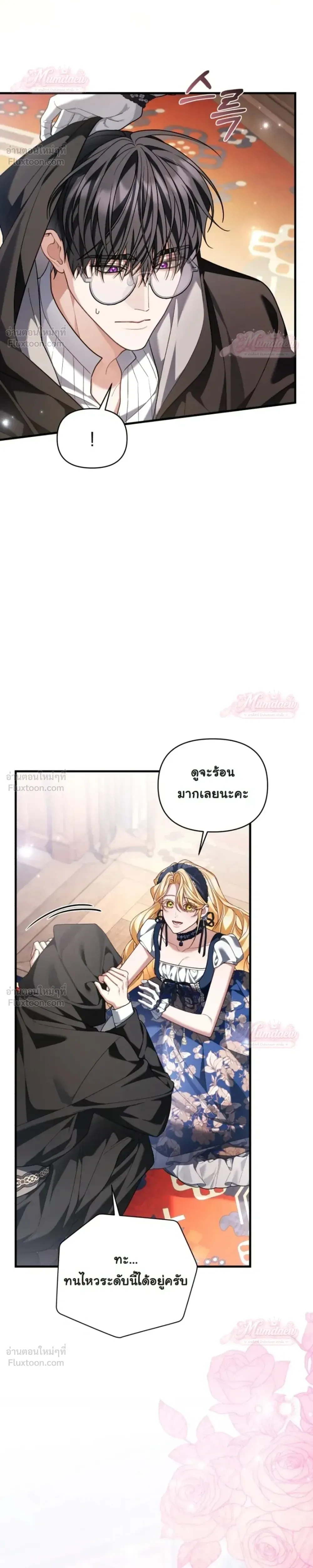 หน้าที่ 22